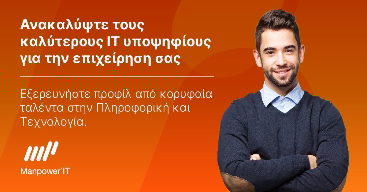 DATABASE-IT-1200x628