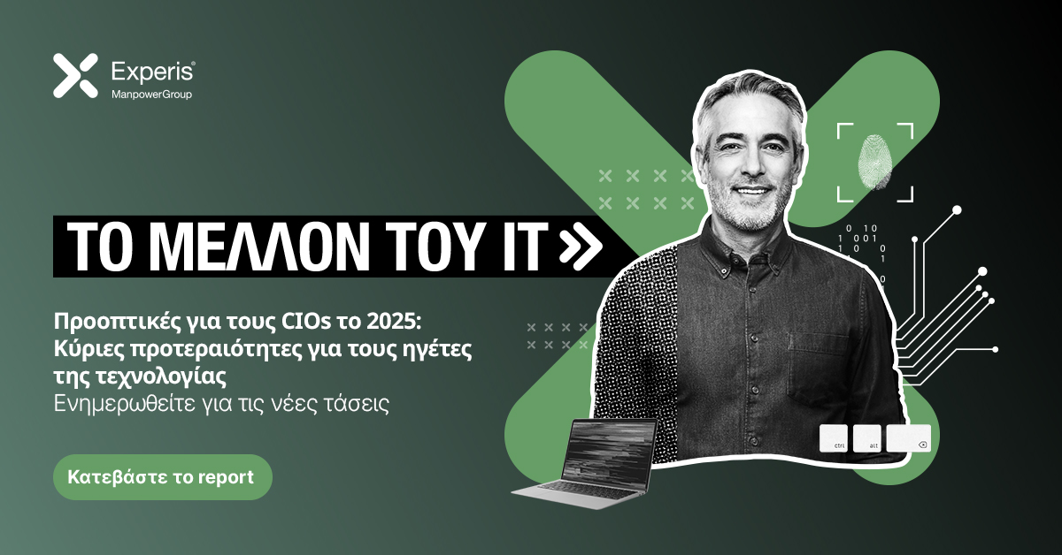 Παγκόσμια έκθεση της Experis «Το Μέλλον του IT: Προοπτικές για τους CIOs το 2025»
